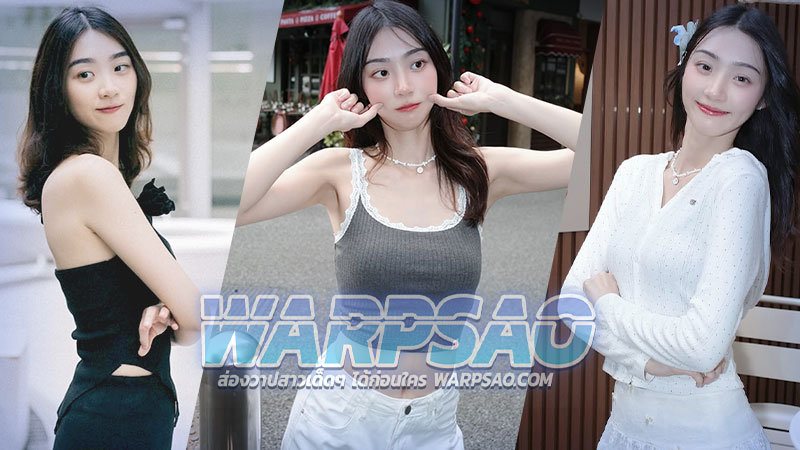 ppangchn เปิดวาร์ป น้อง แป้ง นางแบบ สวยเซ็กซี่ ดาวติ๊กต๊อก โซเซียล
