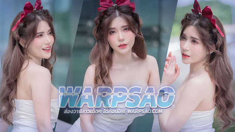 lookbazch น้อง ลูกบาส ยูทูปเบอร์ สตรีมเกม ชื่อดัง ถ่ายแบบ เซ็กซี่ นมโต