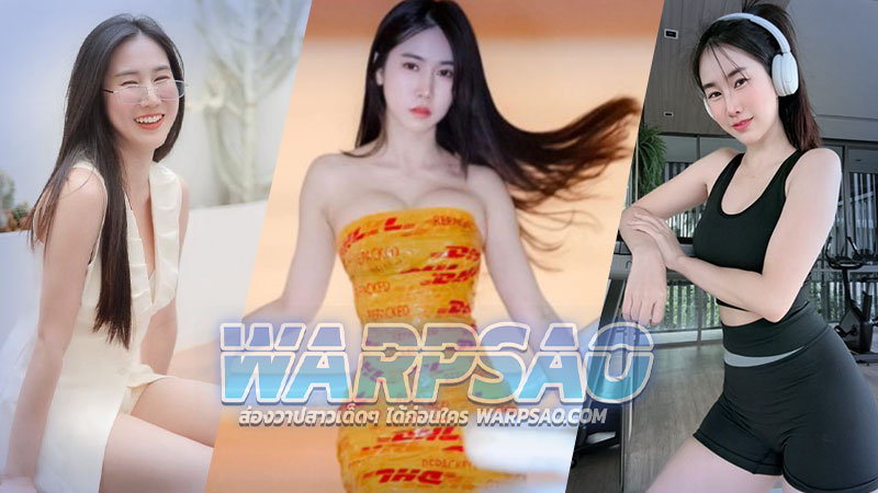 Rinlita Tha น้อง รินลิตา สาวสวย อินฟลู ชื่อดัง ถ่ายแบบ เซ็กซี่ แอบแซ่บ