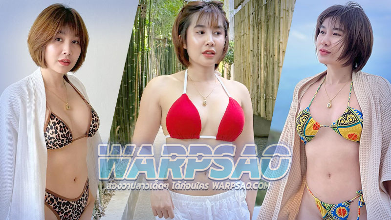 spatttiii เปิดวาร์ป น้อง วิ สาวสวย เน็ตไอดอล ดาวติ๊กต๊อก ชุดบิกินี่ เซ็กซี่